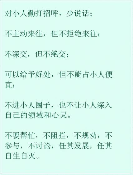 阿谀奉承的话听得越来越顺耳,阿谀奉承的话听得越来越顺耳了