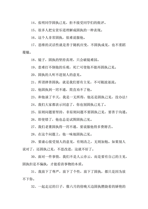 垂头丧气的意思是什么解释词语,垂头丧气的意思是什么解释词语有哪些