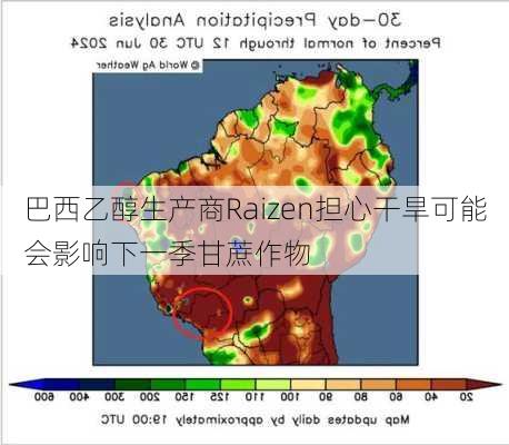 巴西乙醇生产商Raizen担心干旱可能会影响下一季甘蔗作物